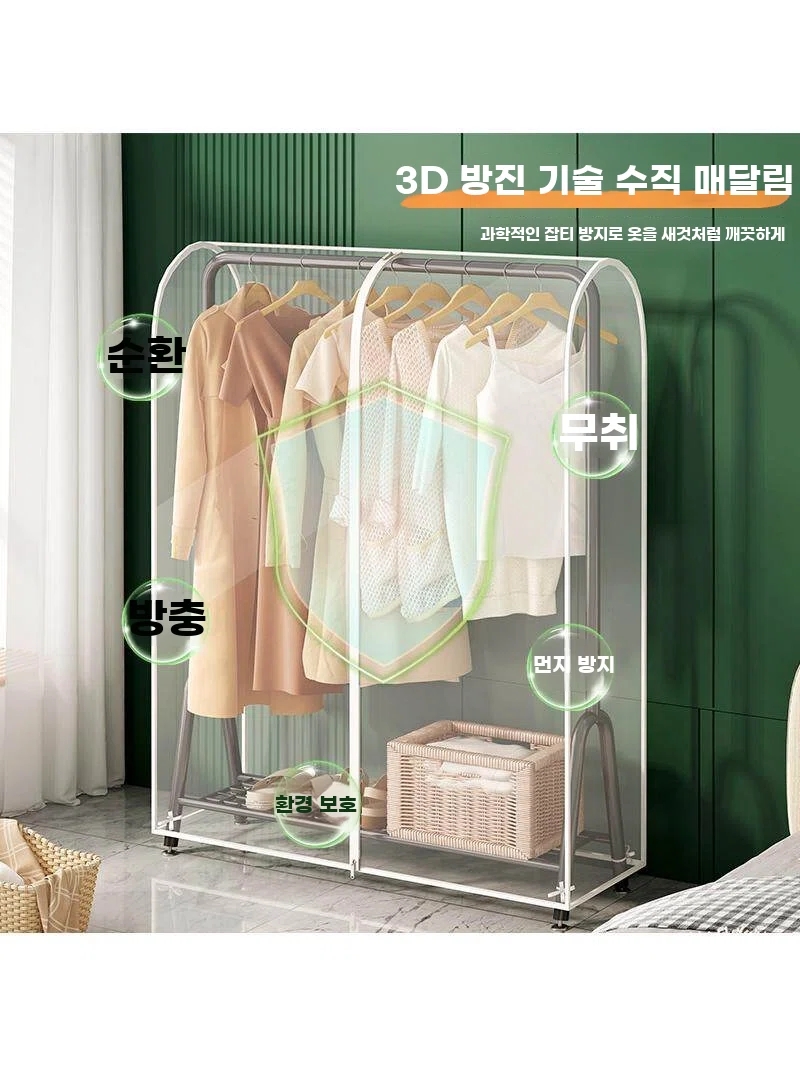 밥솥덮개 냉장고덮개 의류 커버 투명 티비커버 드럼세탁기커 A. 60x50x150 완전 투명 - 상품 이미지