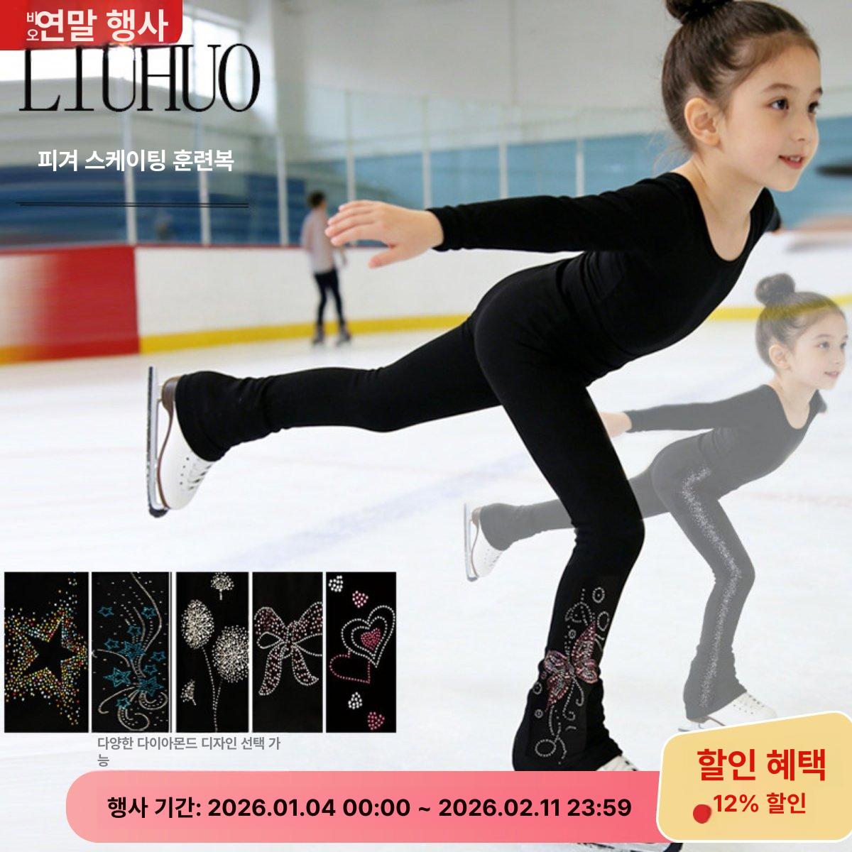 피겨 연습복 큐빅 원피스 세트 트레이닝 스케이트복 - 상세 이미지 2