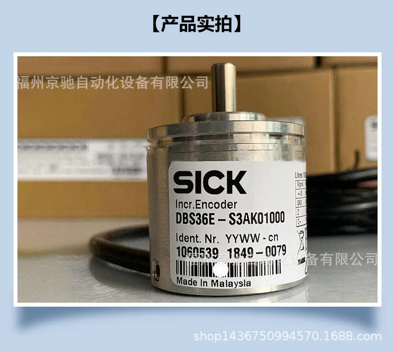 1061232 DBS50E-S5EL00360 포장 1061233 DBS50E-S5EL00500