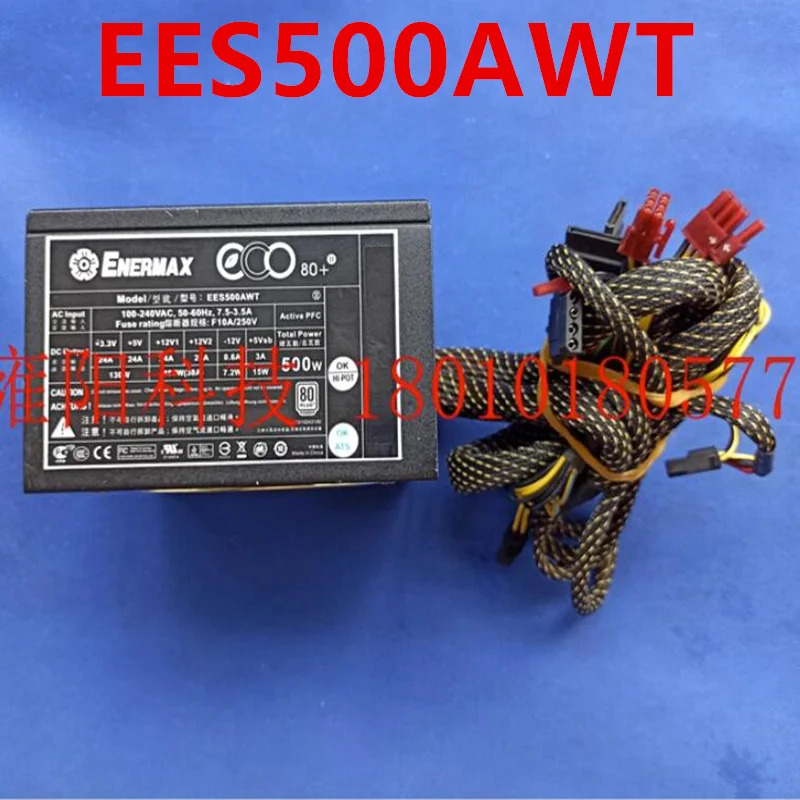 ENERMAX 500W EES500AWT거오리지널 전원공급장치