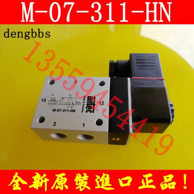 A-rtec 솔레노이드 밸브 M-07-311-HN 511 31024VDC 220VAC
