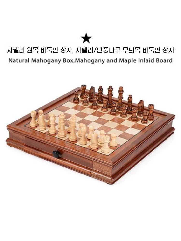 원목 체스 판 서랍 원목체스말 원형 나무 사각 세트 팔각 - 상세 이미지 2