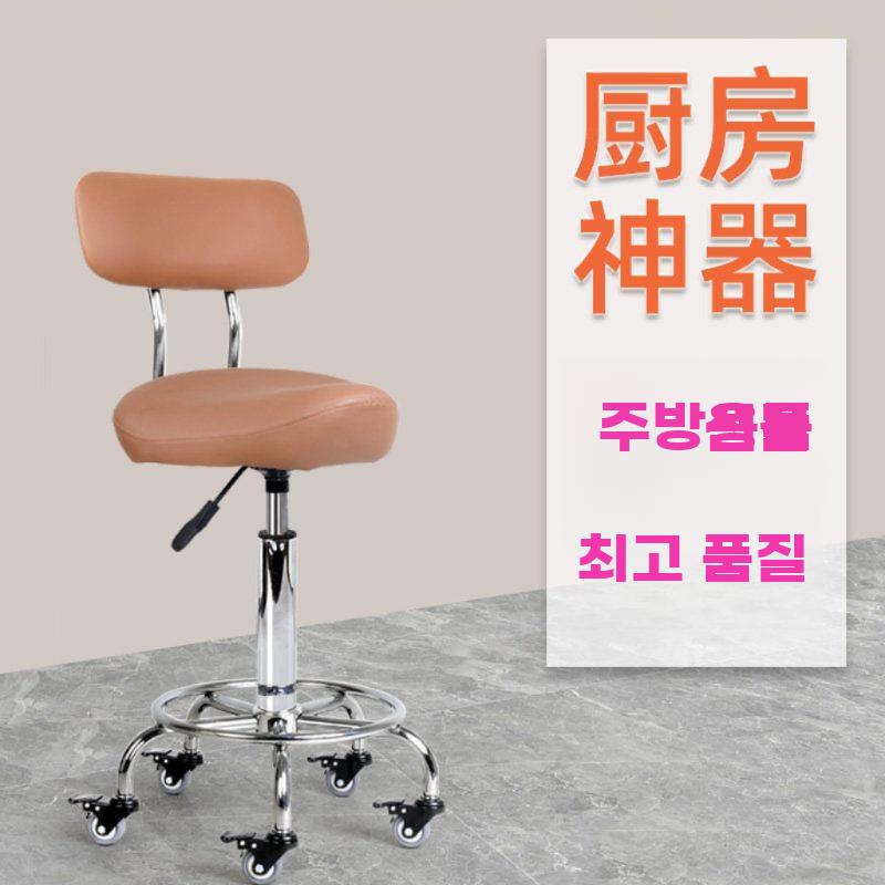 높이조절 회전 작업의자 바퀴형 등받이 주방 미용 다용도 - 상세 이미지 3