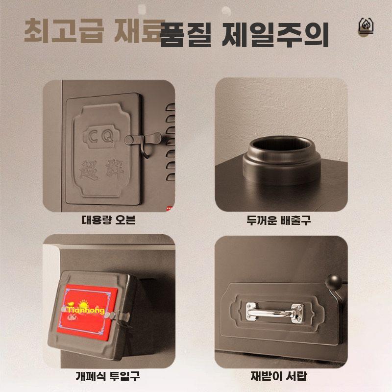 무연 화목 난로 장작 석탄 겸용 실내 겨울 난방 스토브 - 상세 이미지 4
