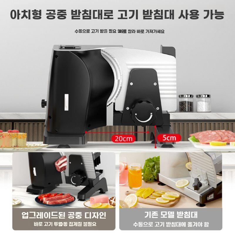 전동 자동 슬라이서 고기 채소 겸용 가정 업소용 절단기 - 상세 이미지 4