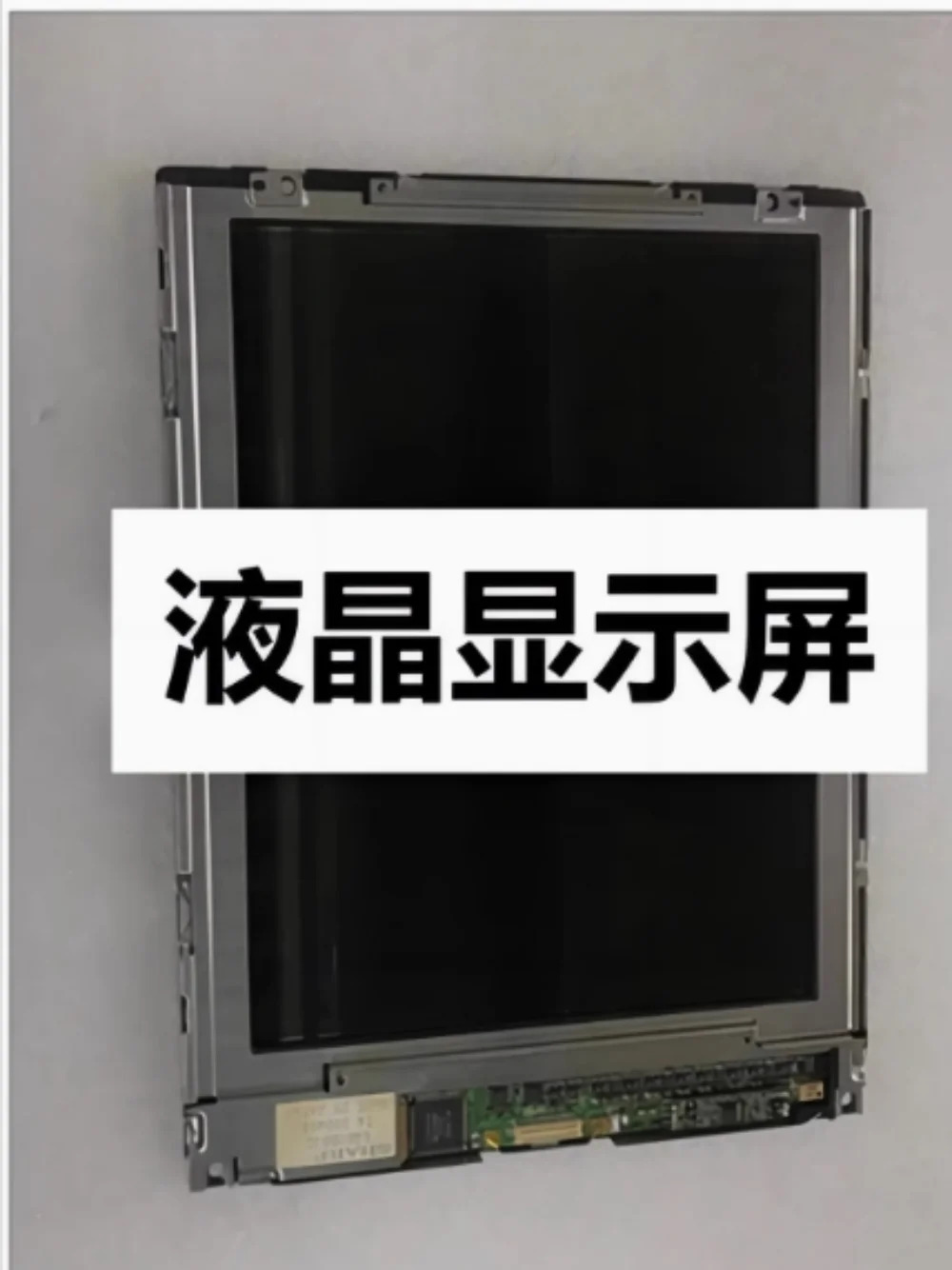 LQ10D34G LCD 디스플레이 화면