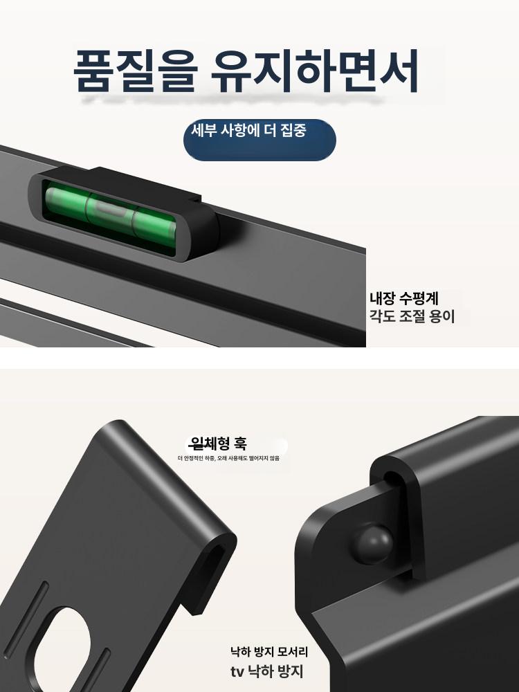 누워서 보는 티비 벽걸이 45도 조절 브라켓 - 상세 이미지 5
