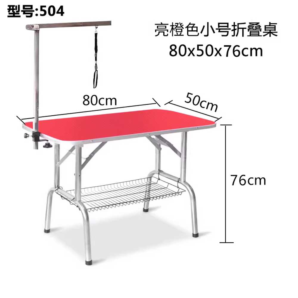 애견미용 테이블 강아지 고양이 반려동물 펫 미용대 60x49.5x81cm 알루미늄 합금 이미지 8