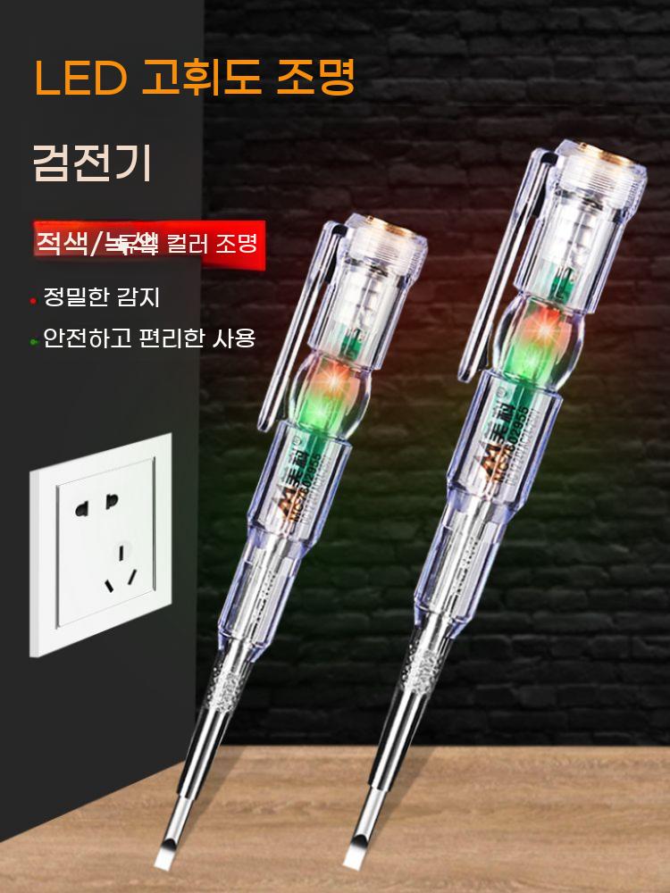 채광 검전필 휴대용 누설전류 검전기 감지기 전압 검정기 전기 측정기 저압 - 상세 이미지 3