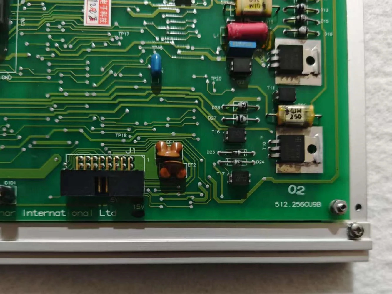 512.256CU9B LCD 디스플레이 화면