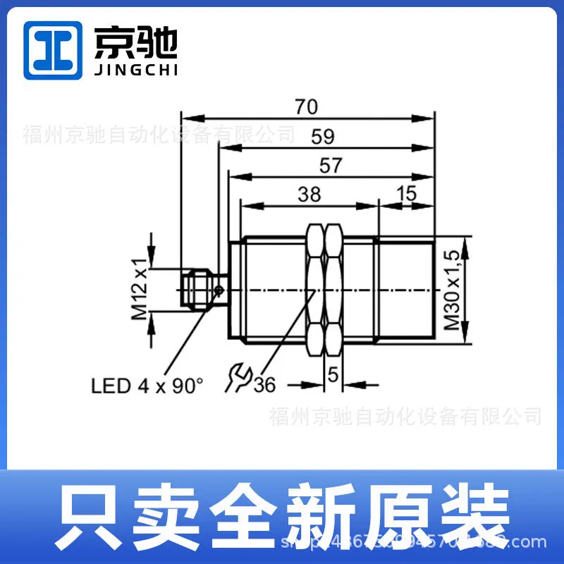 IIM203 IIM204 IIM208 IIM209 포장 독일 IFM