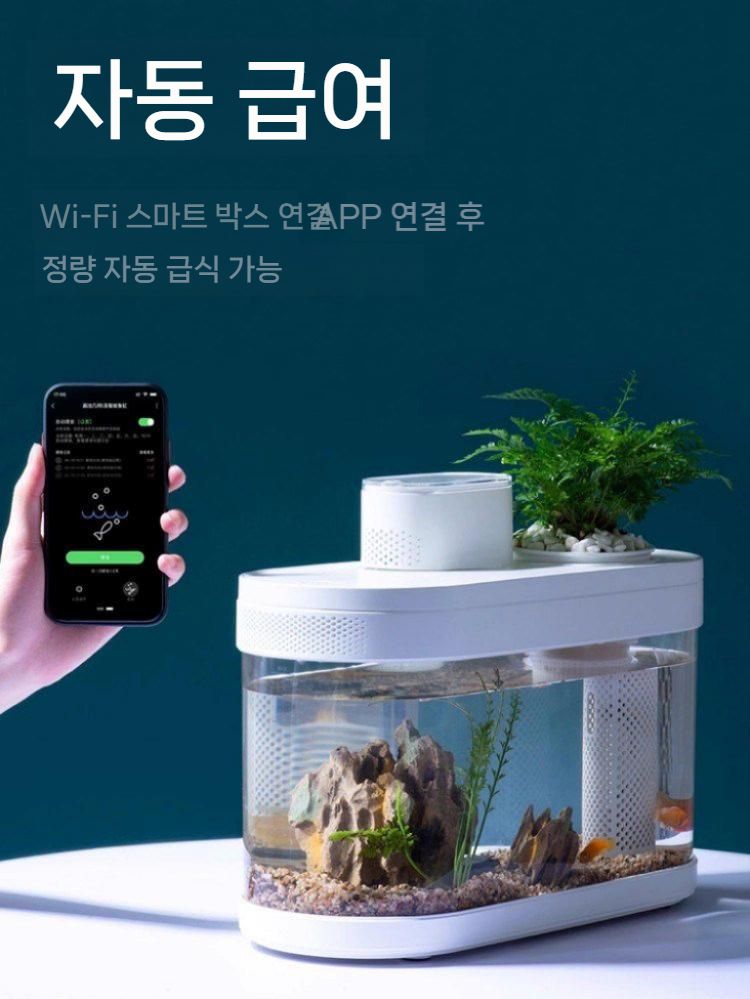 아쿠아포닉스 수경재배 어항 일체형 내장 키우기 실내 스탠다드핏 지능형 - 상세 이미지 2