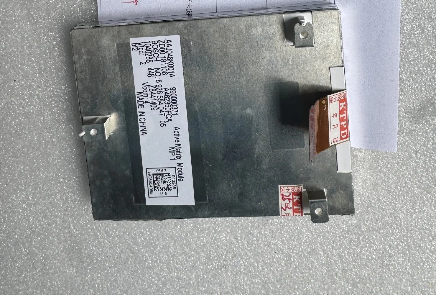 AAJ048K001A LCD 디스플레이 화면