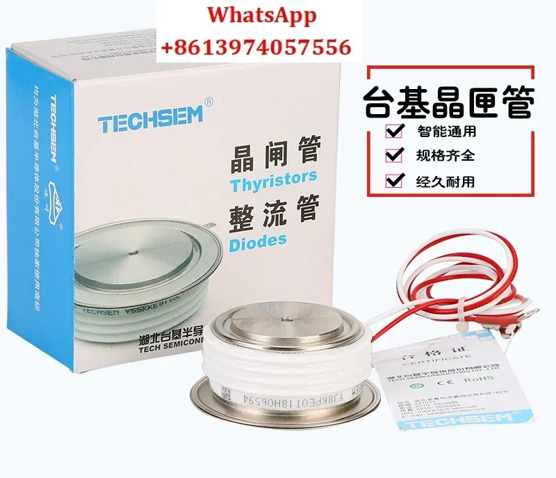 KP400A-2000A/1200v 정류기 튜브 고속 사이리스터 제어 실리콘 Xiangfan 소프트 스타터 액세서리