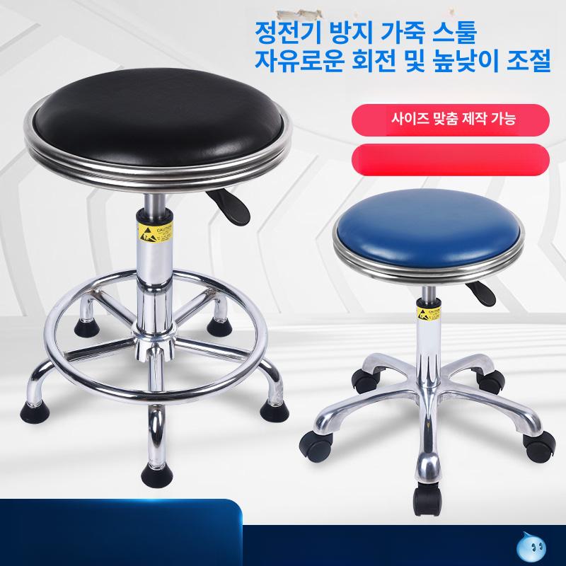클린룸 제전 의자 정전기방지의자 고정 블랙 크린룸 포장반 - 상세 이미지 2