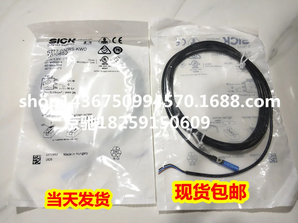 1060203 B2S-N1451 SICK 광전센서 포장 1060205 B2S-P1451