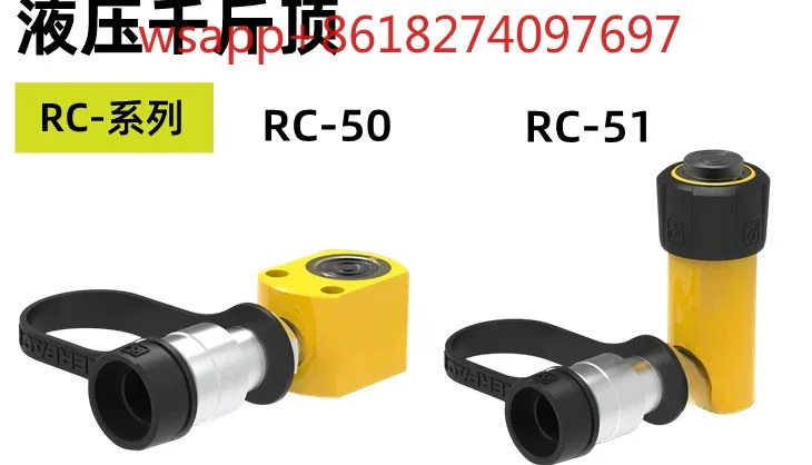 ENERPAC 유압 실린더 잭 5t RC - 50-51-53 55-57-59