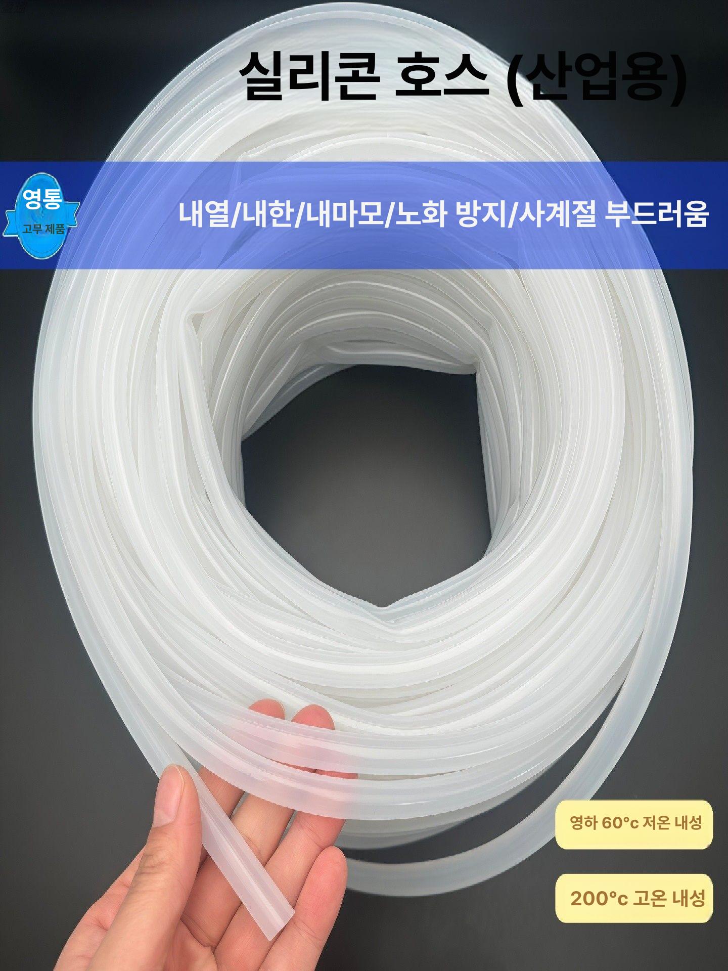 실리콘 튜브 고무 실리콘호스 70mm 호스 63mm 65mm - 상세 이미지 4
