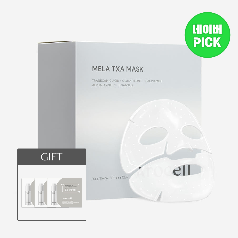 [네이버PICK] 아로셀 멜라 TXA 마스크 12매+[증정] 밀키드롭 앰플 샤셰 3개 제품 이미지
