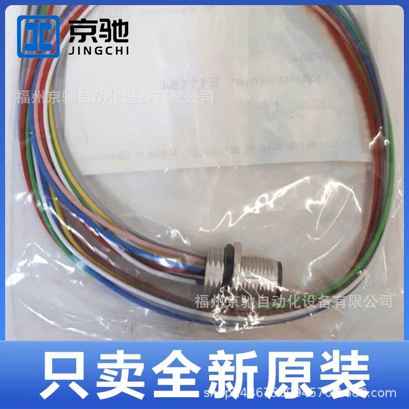 E11190 E11194 E11226 E11227 포장 IFM 독일