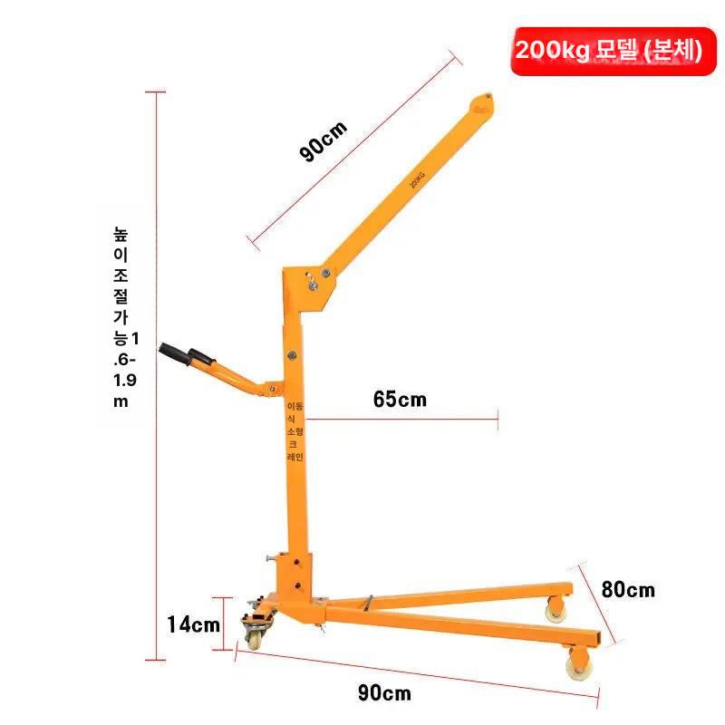접이식 휴대용 소형 크레인 수동 전동 리프트 200kg 프레임만 이미지 6