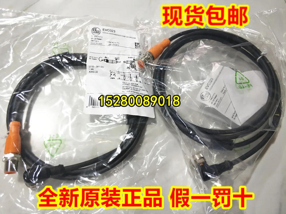 E11841 E11846 E11847 E11855 포장 독일 IFM 이프멘