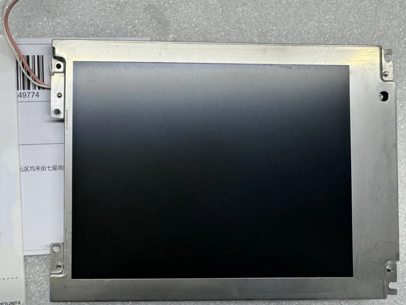 LP064V1 LCD 디스플레이 화면