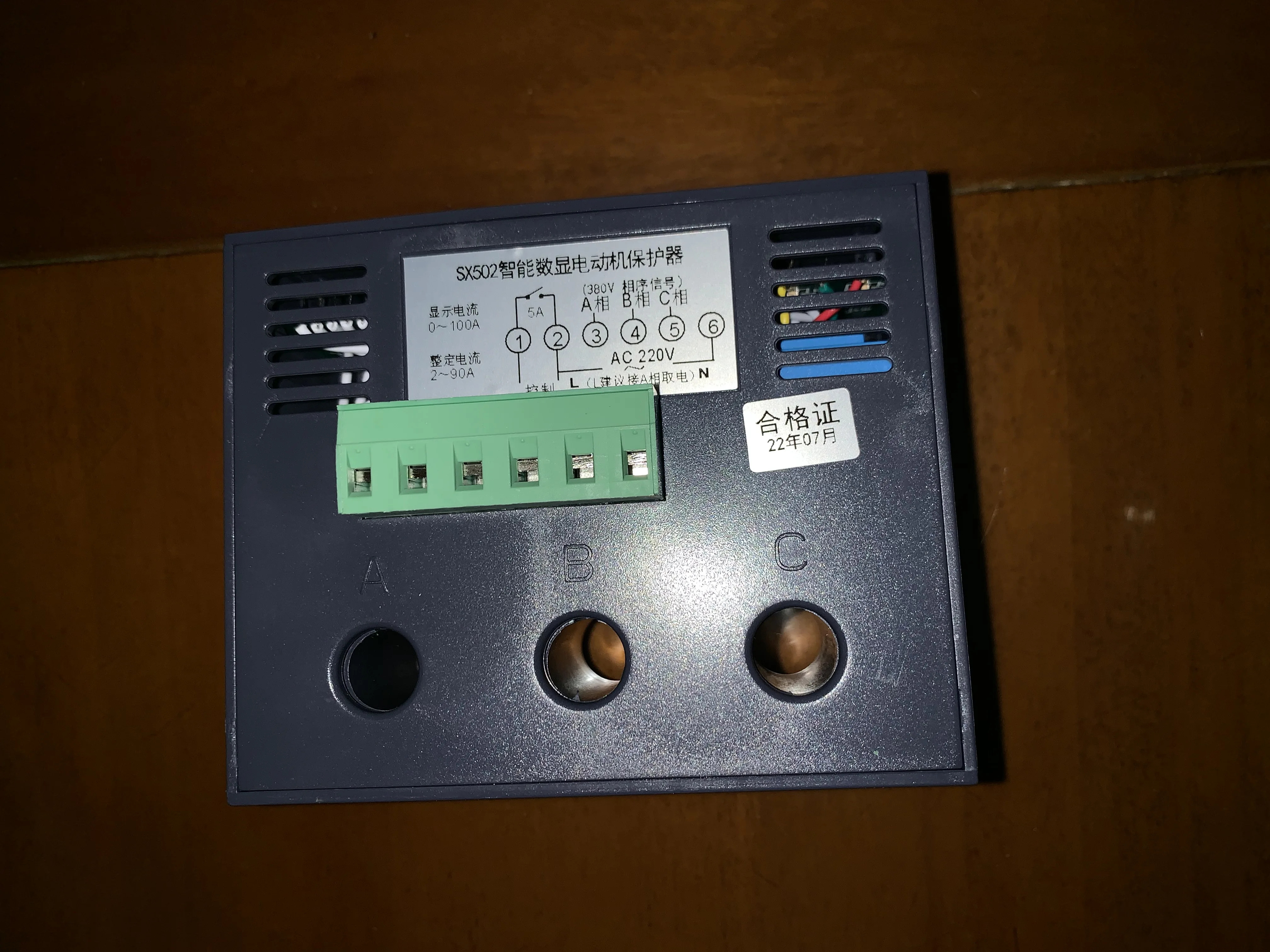 디지털 모터 통합 보호 220v 위상 시퀀스 SX502