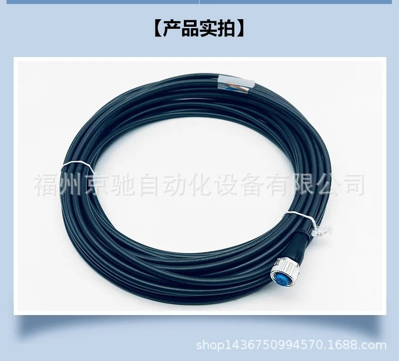 신규 포장 DOL-1208-G02MA G05MA G10MA G20MA G25MA 케이블