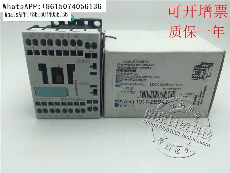 오리지널 접촉기 3RT1017-2BB42 3RT1017-2BB41 DC24V 포장