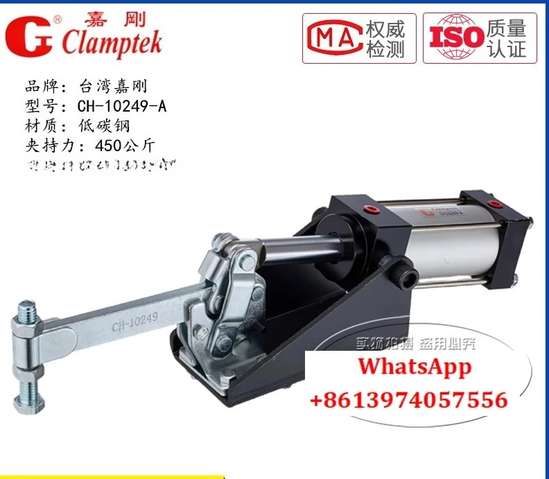 대만 Jiagang 실린더 퀵 클램프 CH-10247-A 공압 GH-10249-A 엘보