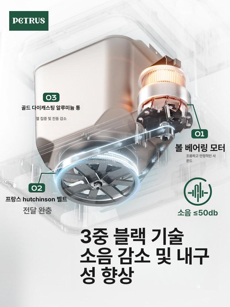 가정용 베이커리 발효기 반죽기 다기능 반죽 전자동 떡 블루 - 상세 이미지 3