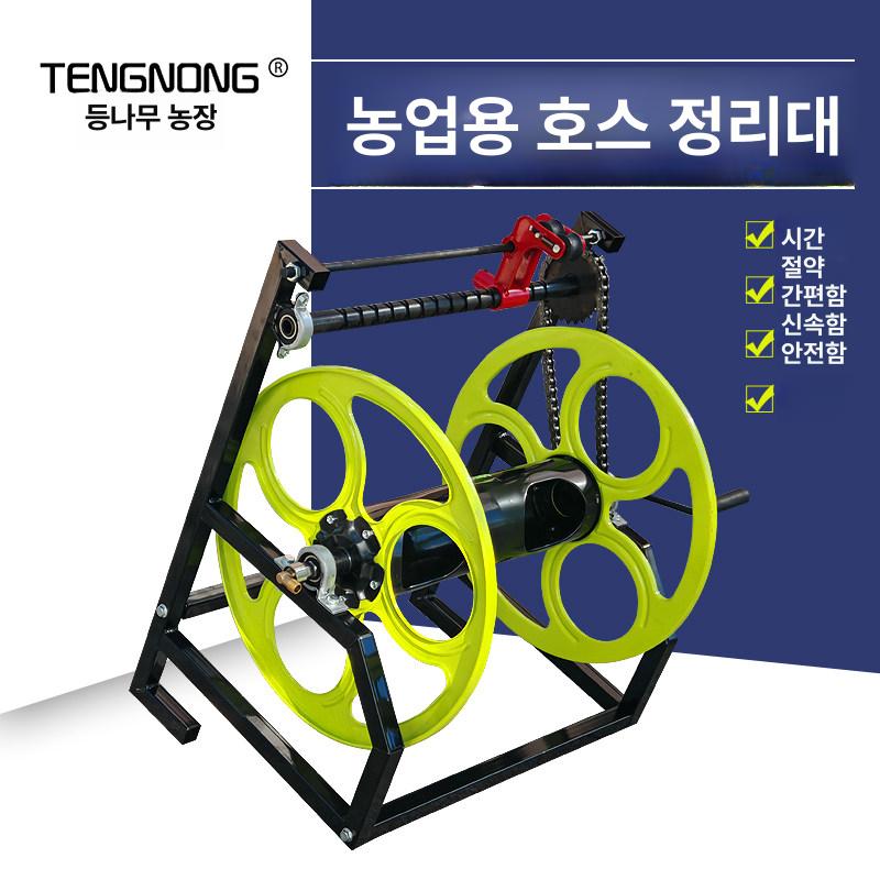 호스릴 권취기 정리기 파이프 호스감기 감는기계 줄감기 분무기 농업용 튜브 정리대 - 상세 이미지 2