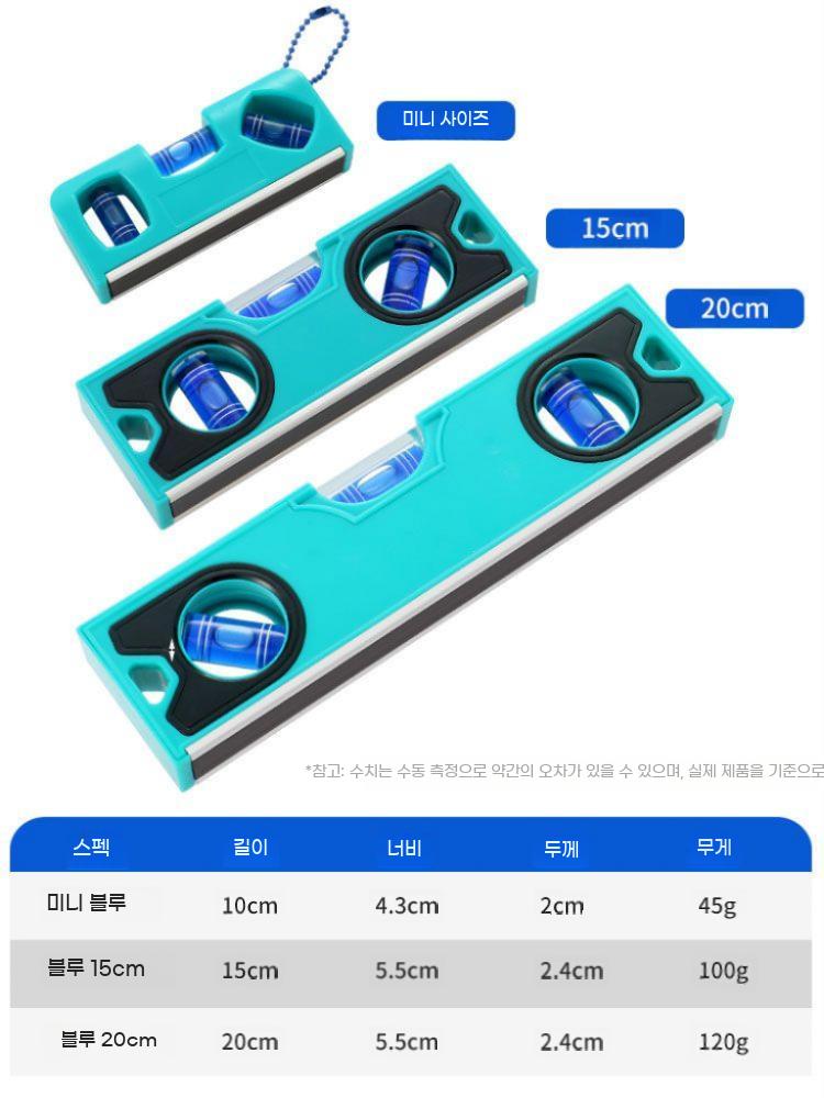 수평대 측정 디지털 눈금자 도구 휴대용 수평 균형 소형 전자 레벨 - 상세 이미지 5