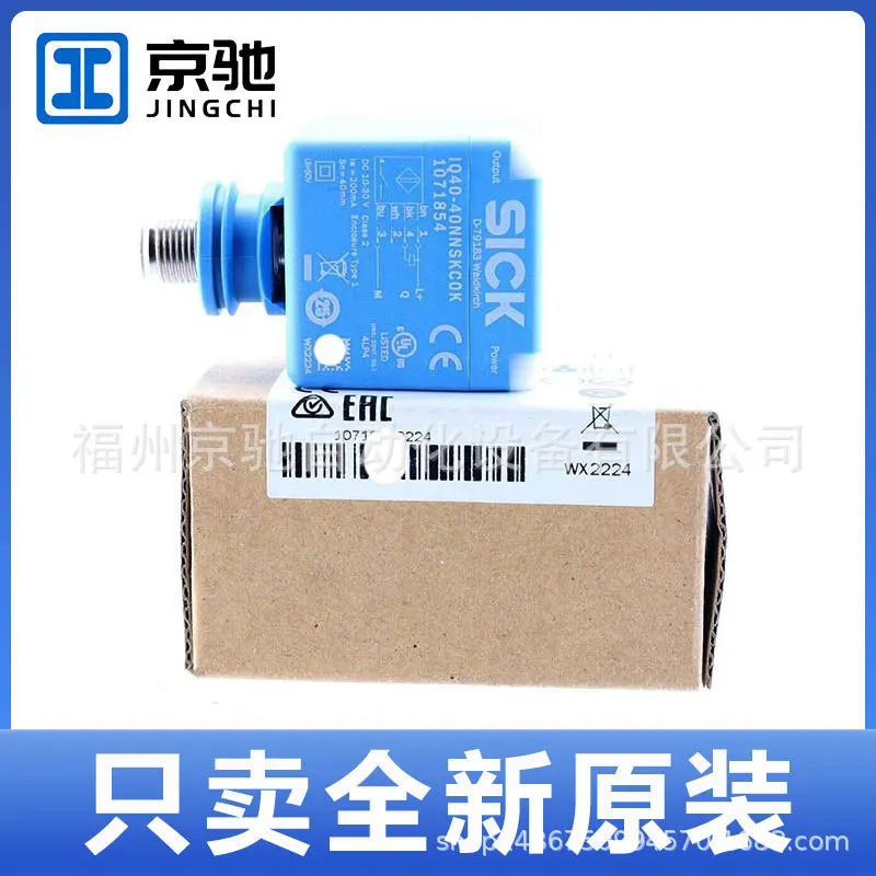 IQ40-40NNSKC0K 1071854 새 IQ40-40NPPKC0K