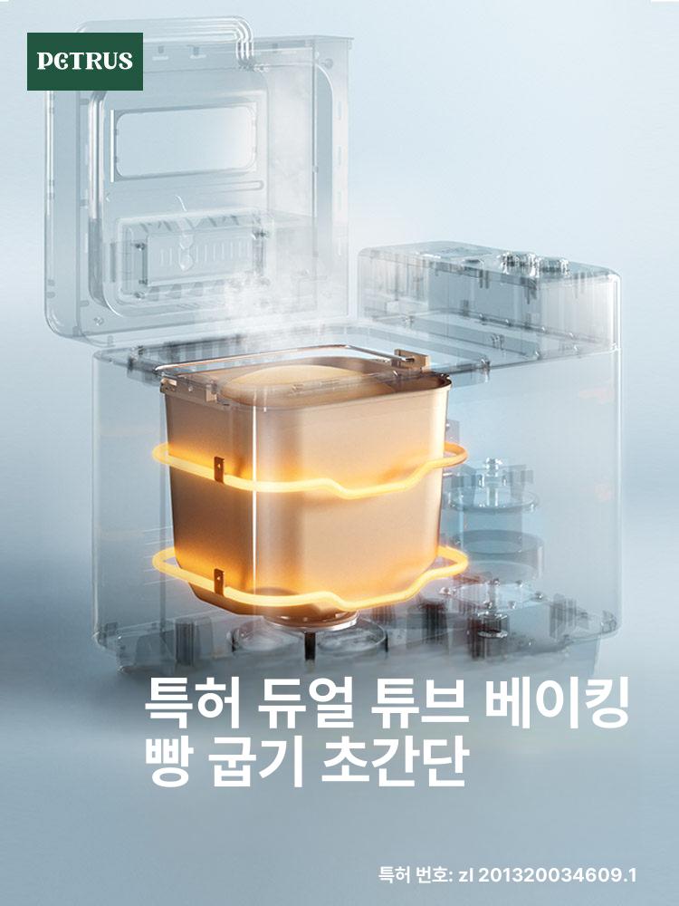 가정용 베이커리 발효기 반죽기 다기능 반죽 전자동 떡 블루 - 상세 이미지 4