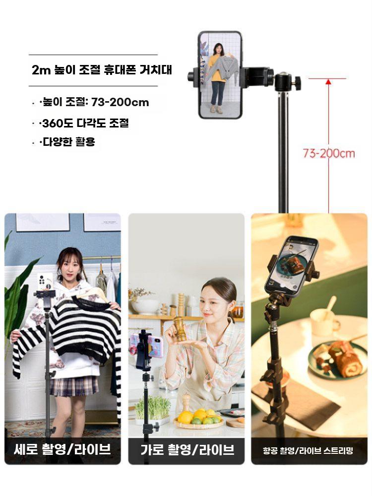 미니 데스크 삼각대 연장형 셀카봉 겸용 높이조절 촬영 - 상세 이미지 5