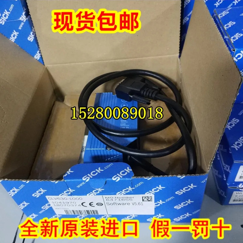 포장 1057125 CLV610-C0000 CLV610-C1000 바코드 리더기
