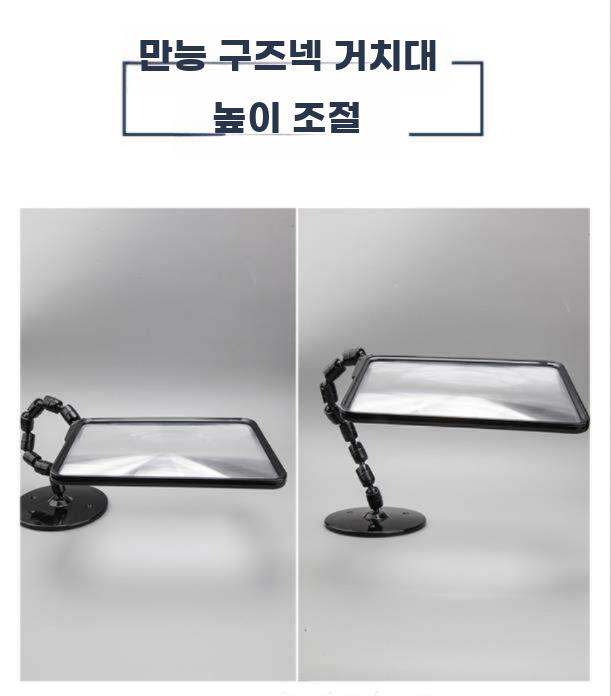 독서용 돋보기 대형 스탠드형 테이블용 확대경 고배율 - 상세 이미지 3