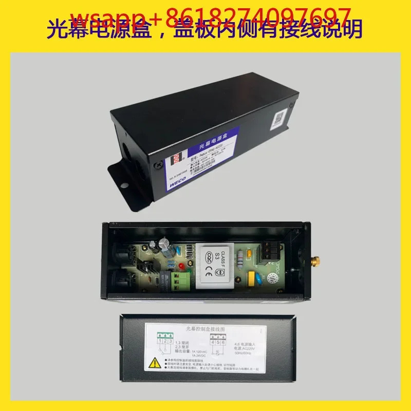 Weike 라이트 엘리베이터 범957A61 액세서리 94 빔 WECO-917A61-AC220
