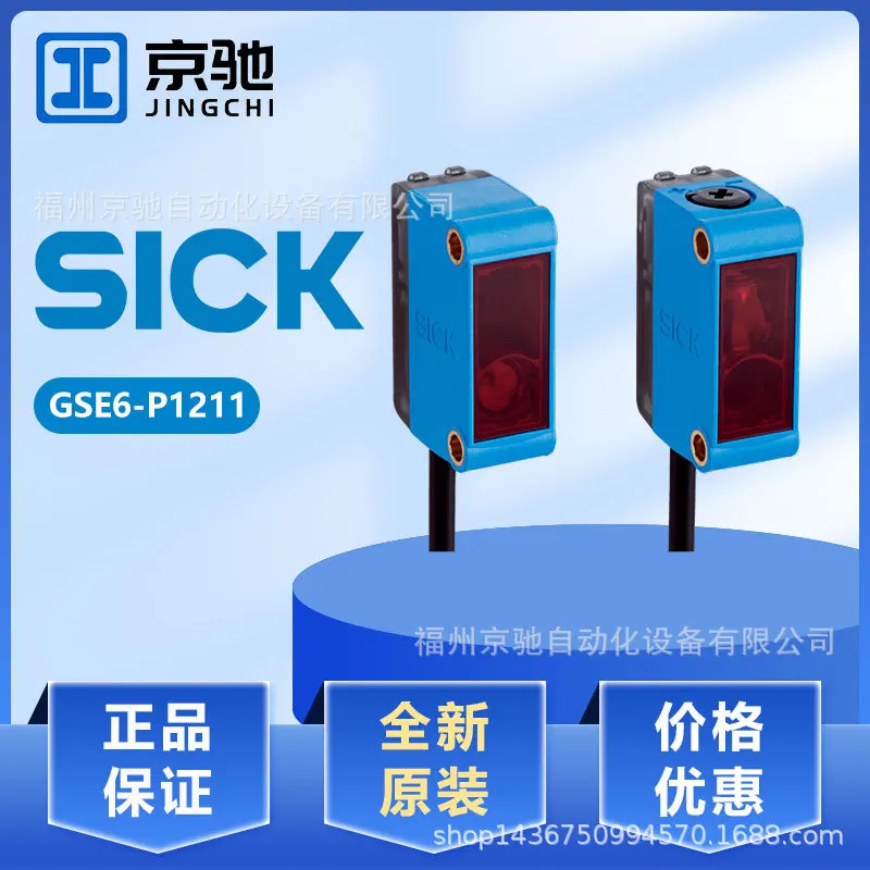 포장 GSE6-N1112 GS6-D1311 GE6-N1111 GSE6-N1111