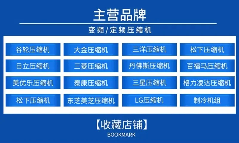 압축기 냉동 액세서리HCJ121T4LC6 HCJ106T4LC6 HLJ083T4LC8 10