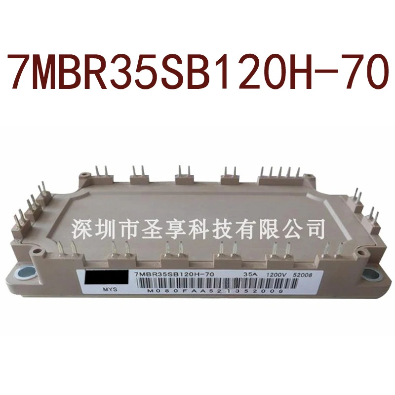 오리지널 -- 7MBR35SB120H-70 현장
