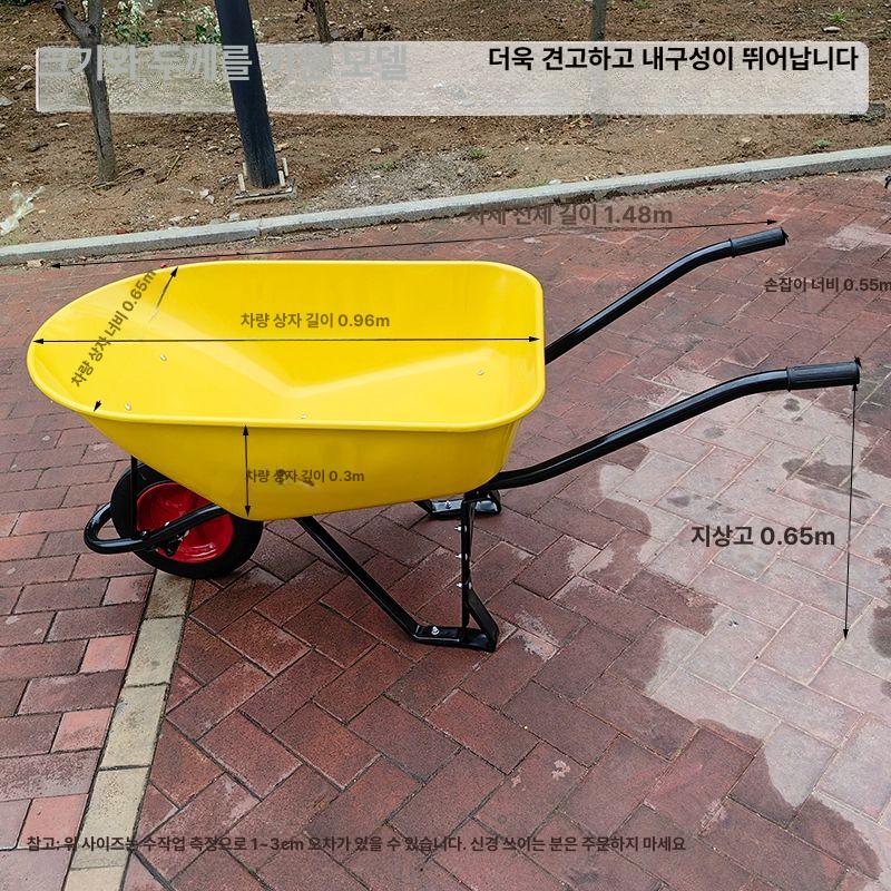 농업용 손수레 축사용 공기압 바퀴 원예용 수레 외발수레 맞춤형 더블 솔리드 175kg - 상세 이미지 4