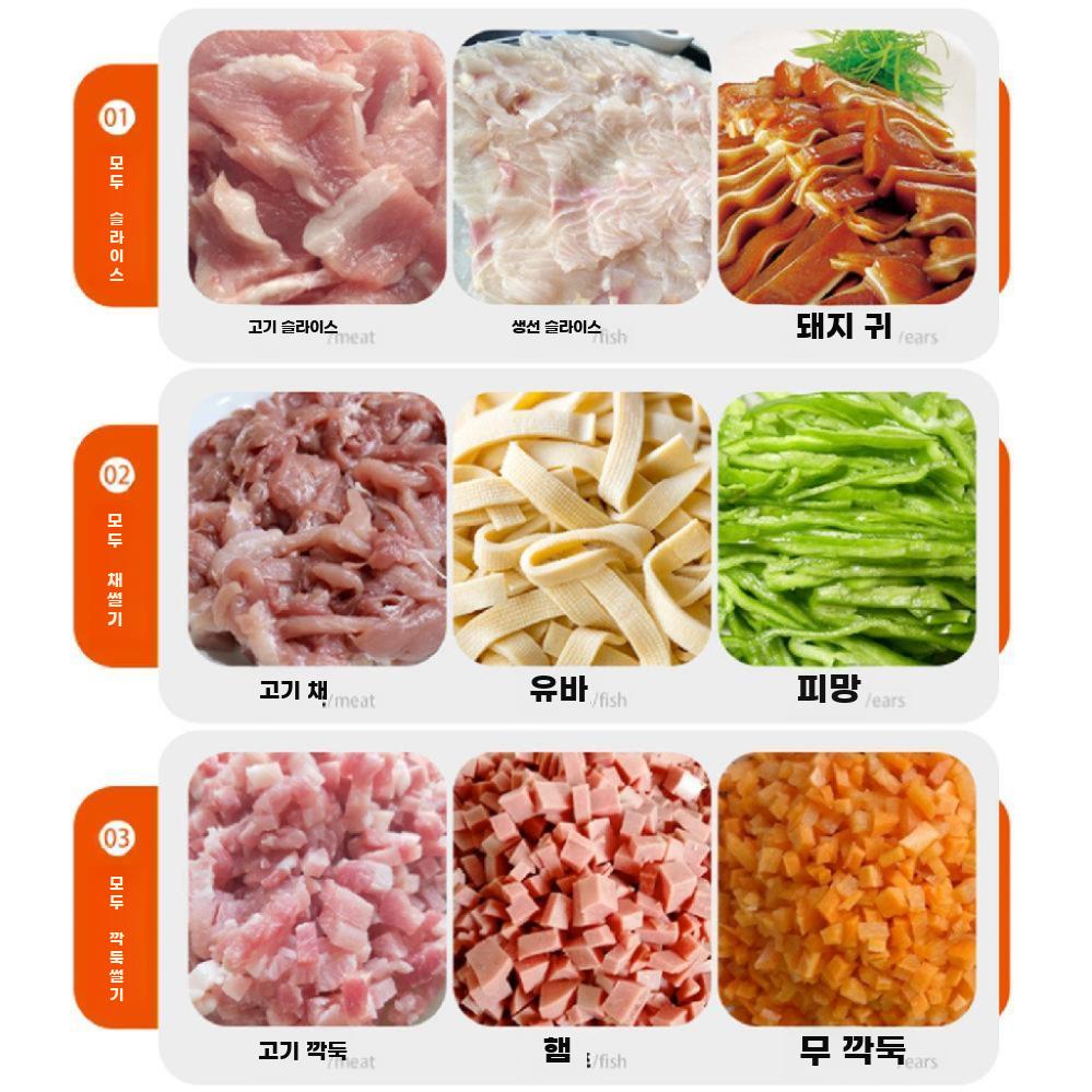 가정용 소형 전동 고기 슬라이서 채썰기 겸용 스테인리스 - 상세 이미지 3