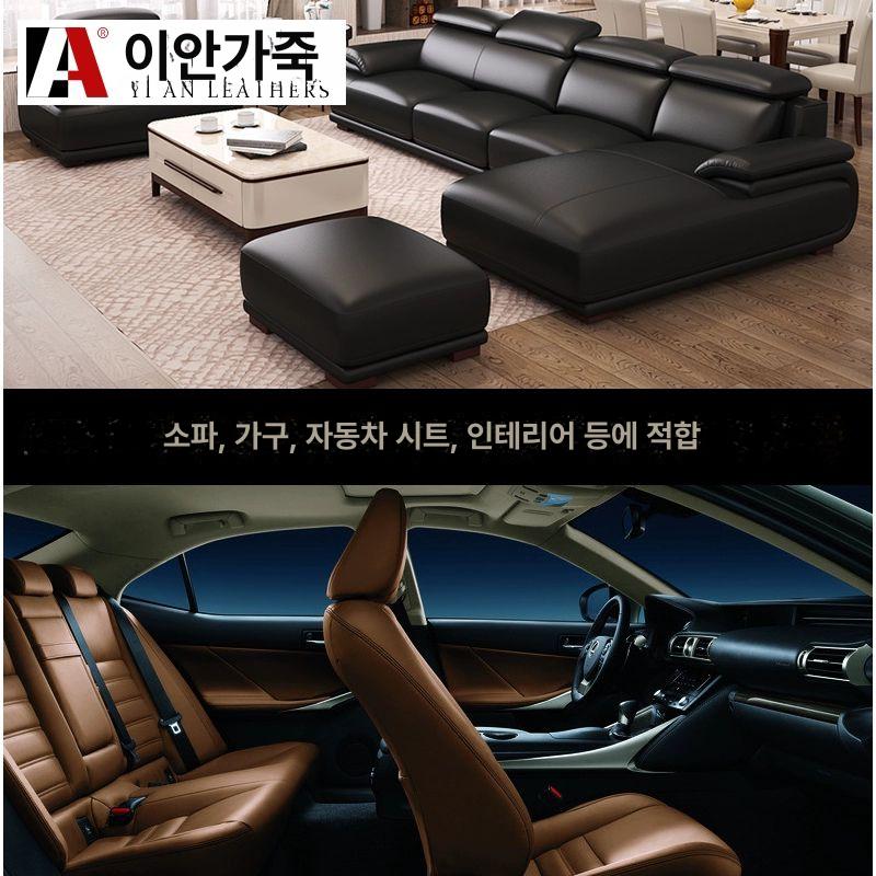 인조가죽 원단 레자 마이크로 화이버 가죽 소파 패브릭 - 상세 이미지 5