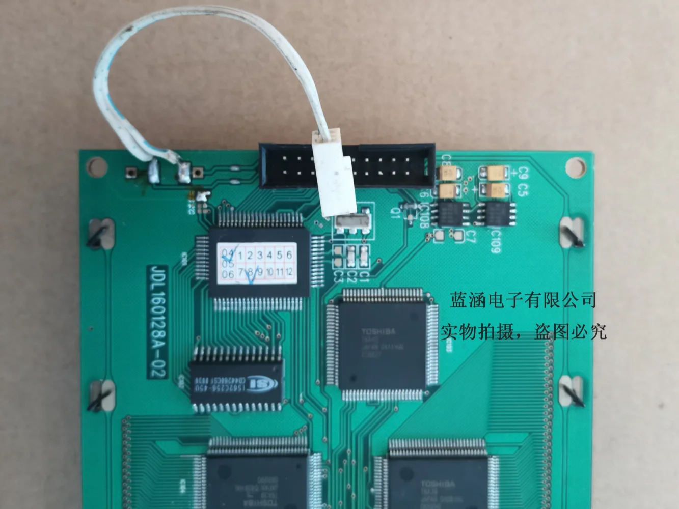 JDL 160128 A-02 LCD 디스플레이 화면