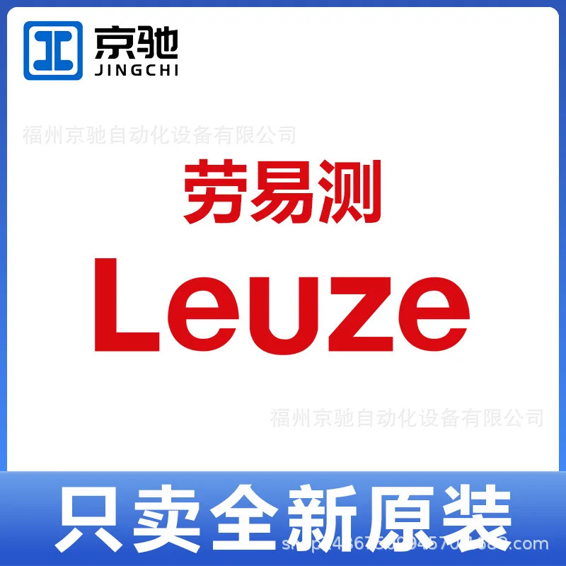 독일 LAUZE 포장 50122583 ET5.3/2N-200-M12