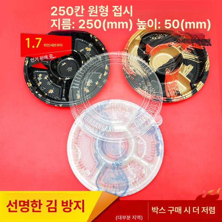 초밥 레일 전동 기차 가정용 회전 스시트레인 - 상세 이미지 2