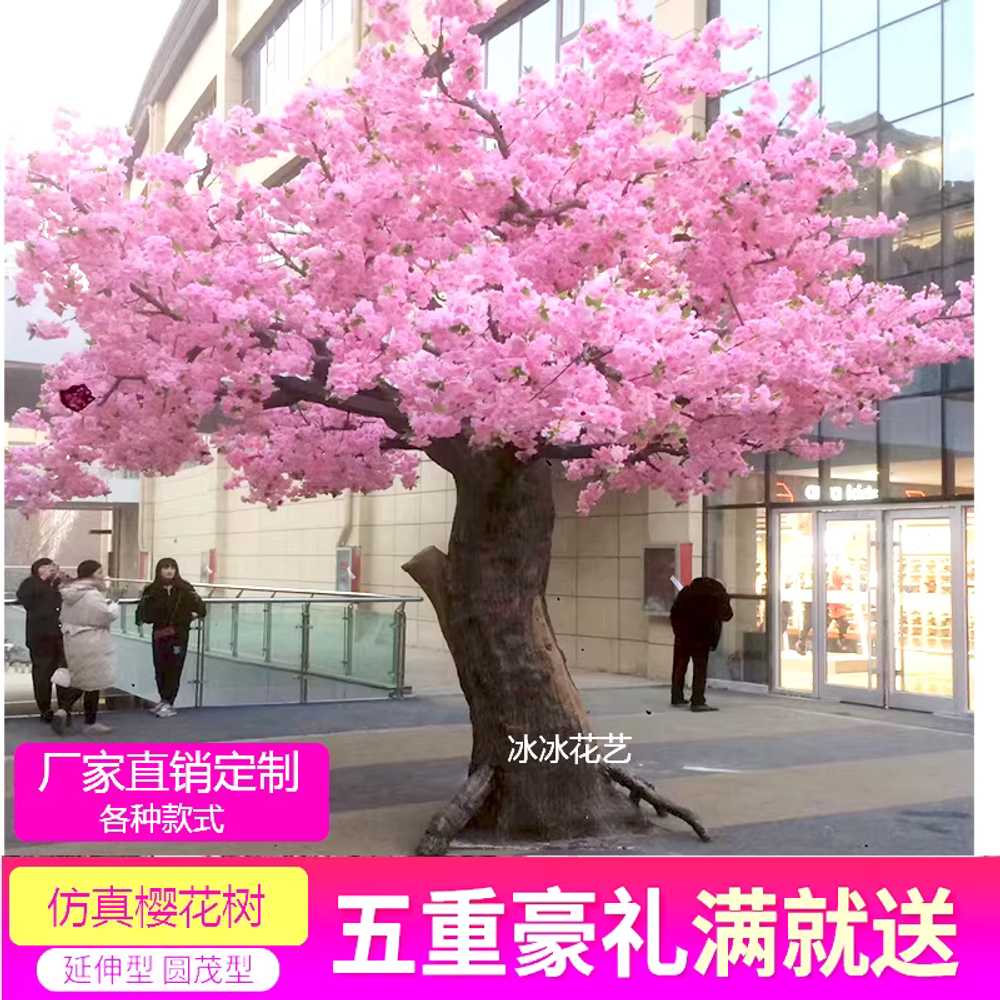 인조 벚꽃나무 실내조경 인조나무가지 대형 인테리어 3x2m 확장형 나무 기둥 이미지 6
